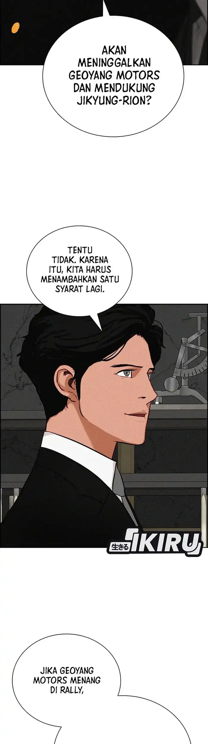 Lord of Money Chapter 234 - halaman 39