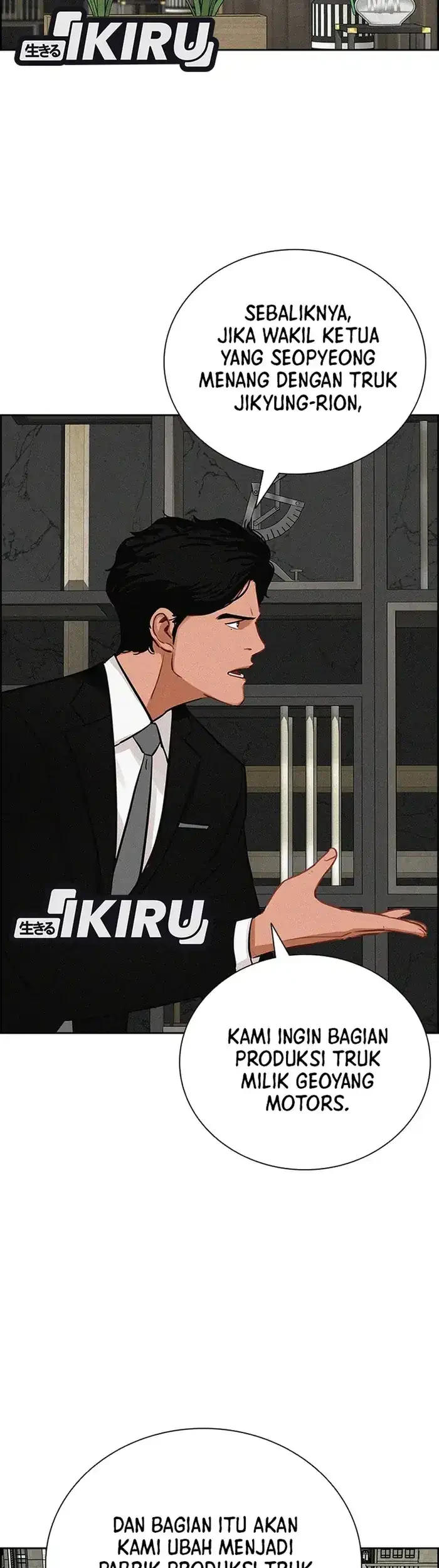 Lord of Money Chapter 234 - halaman 41
