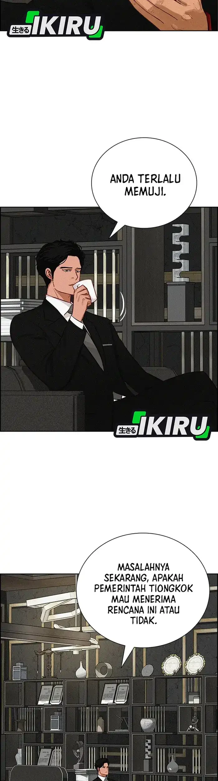 Lord of Money Chapter 234 - halaman 47