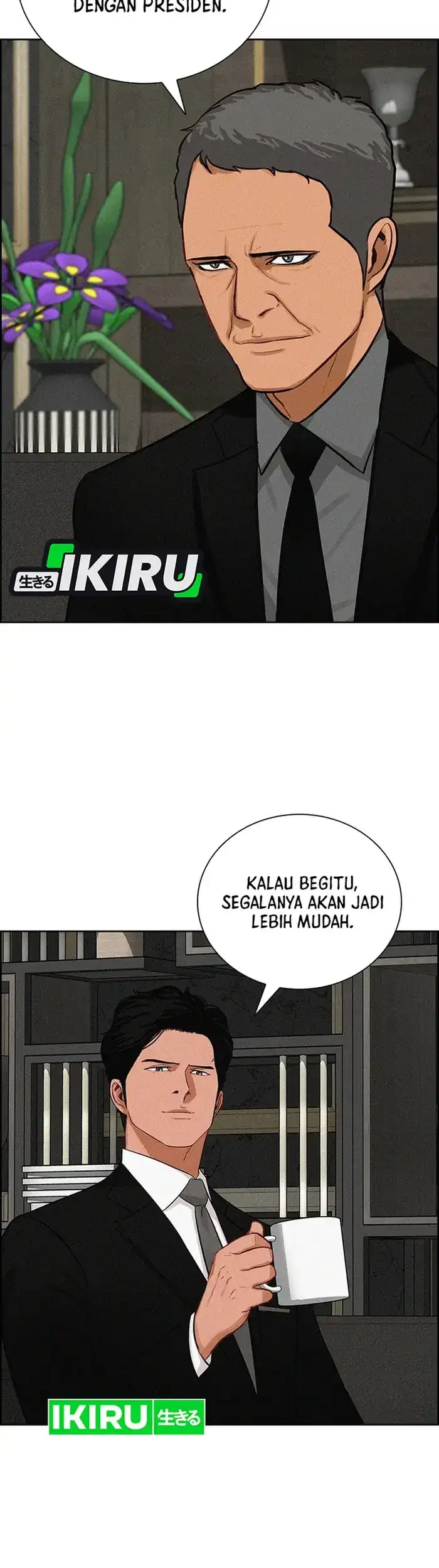 Lord of Money Chapter 234 - halaman 49