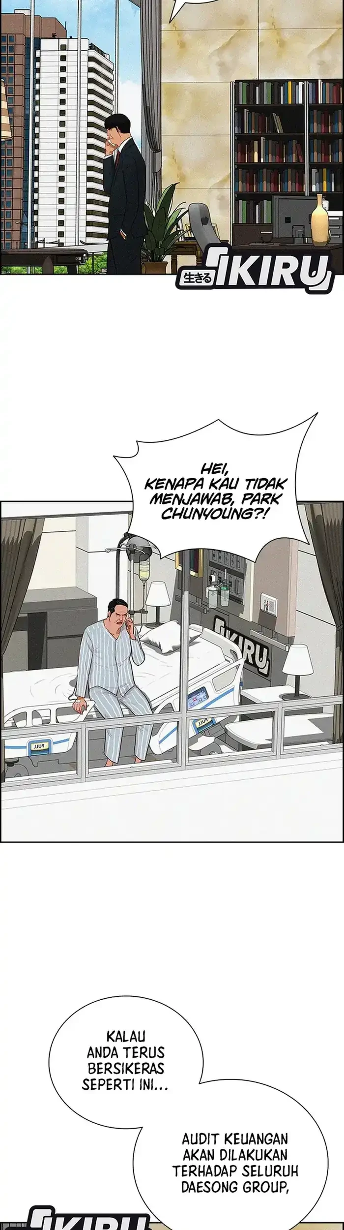 Lord of Money Chapter 234 - halaman 5