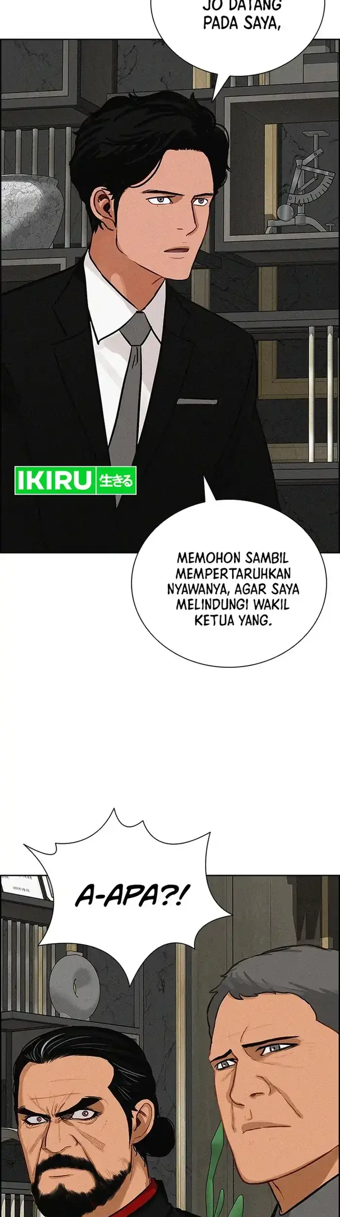 Lord of Money Chapter 234 - halaman 53