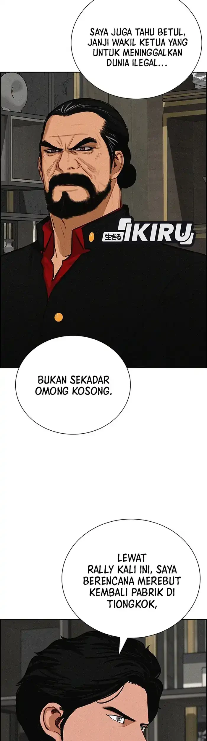 Lord of Money Chapter 234 - halaman 57
