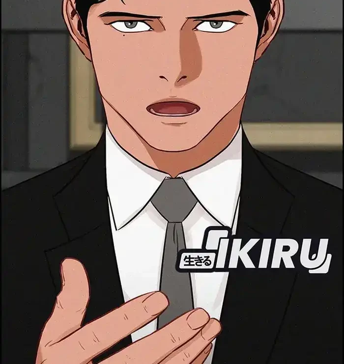 Lord of Money Chapter 234 - halaman 60