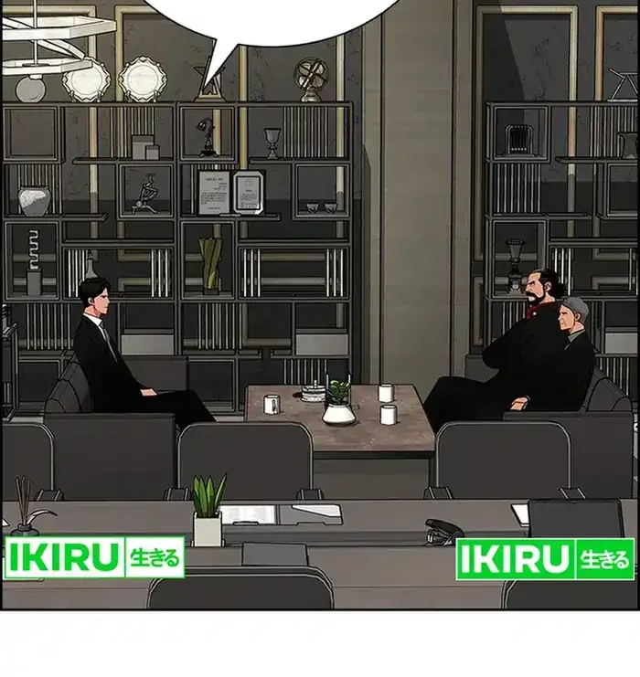 Lord of Money Chapter 234 - halaman 62