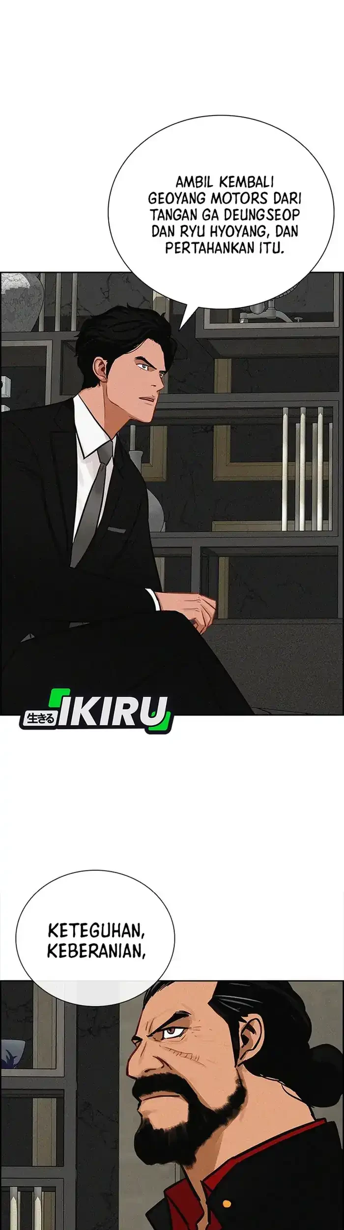 Lord of Money Chapter 234 - halaman 63