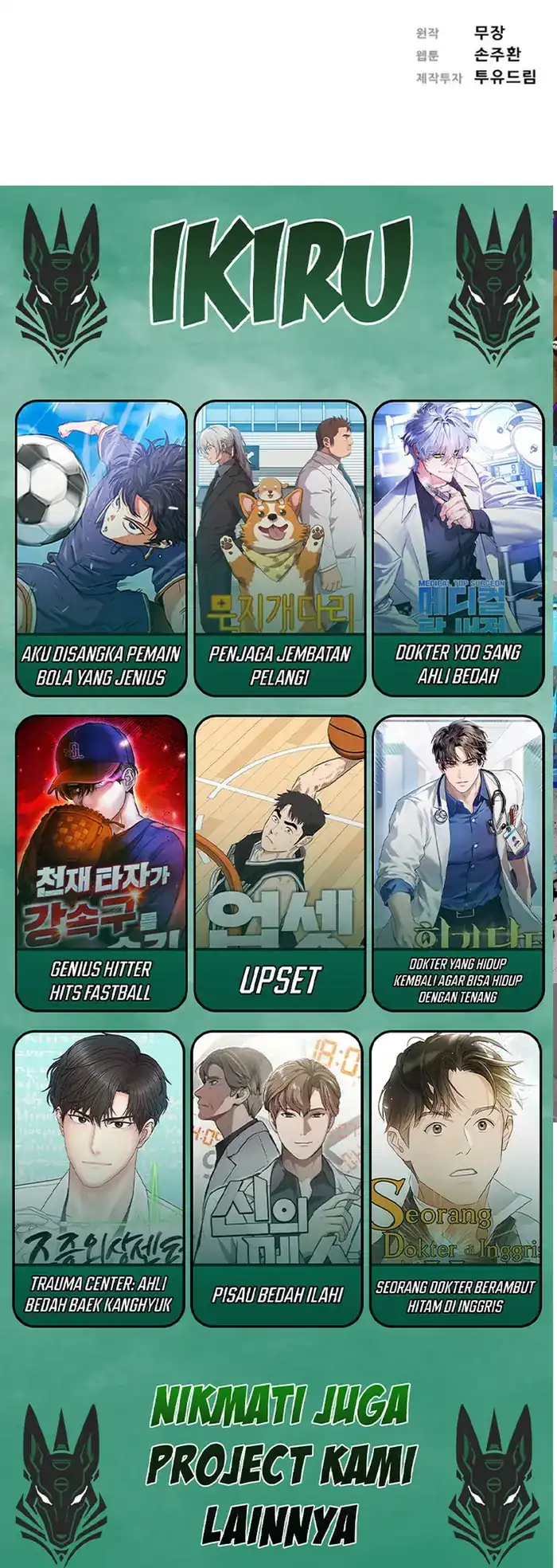 Lord of Money Chapter 234 - halaman 67
