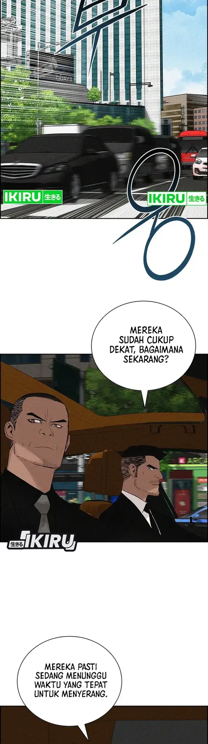 Lord of Money Chapter 235 - halaman 21