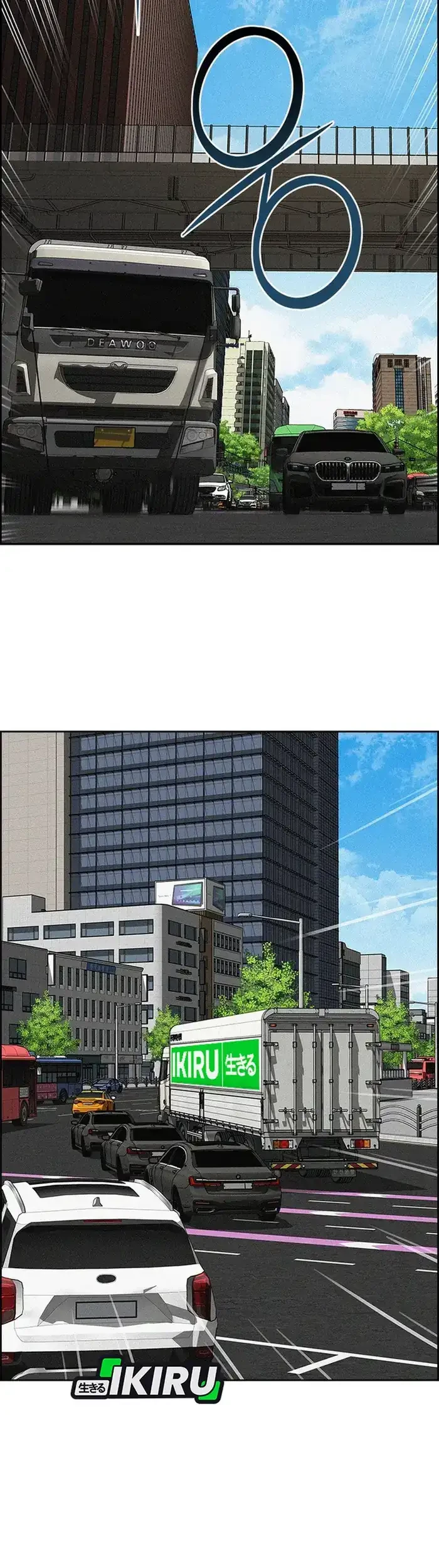 Lord of Money Chapter 235 - halaman 27