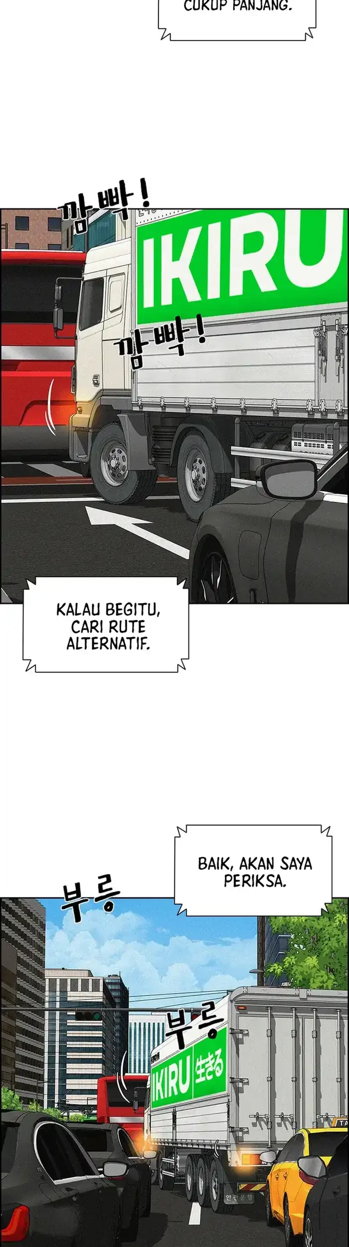 Lord of Money Chapter 235 - halaman 31