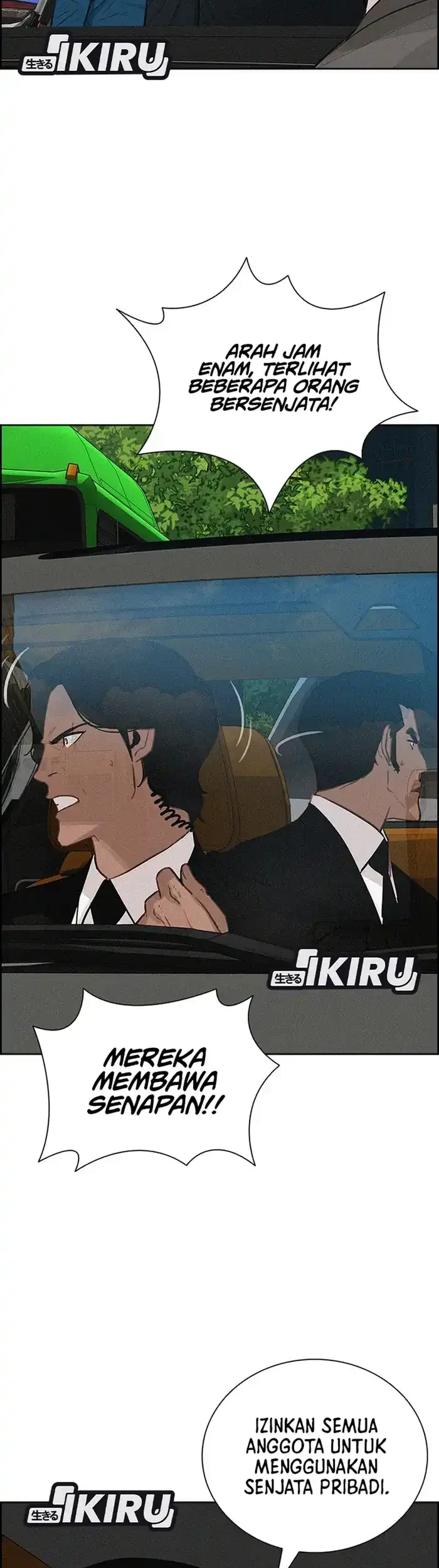 Lord of Money Chapter 235 - halaman 39