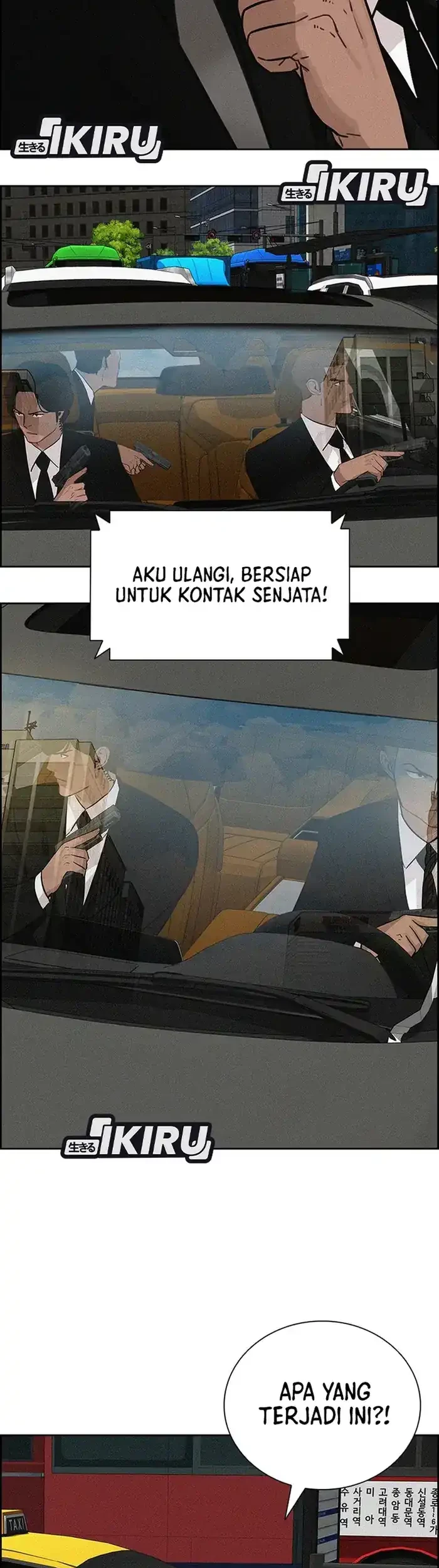 Lord of Money Chapter 235 - halaman 41