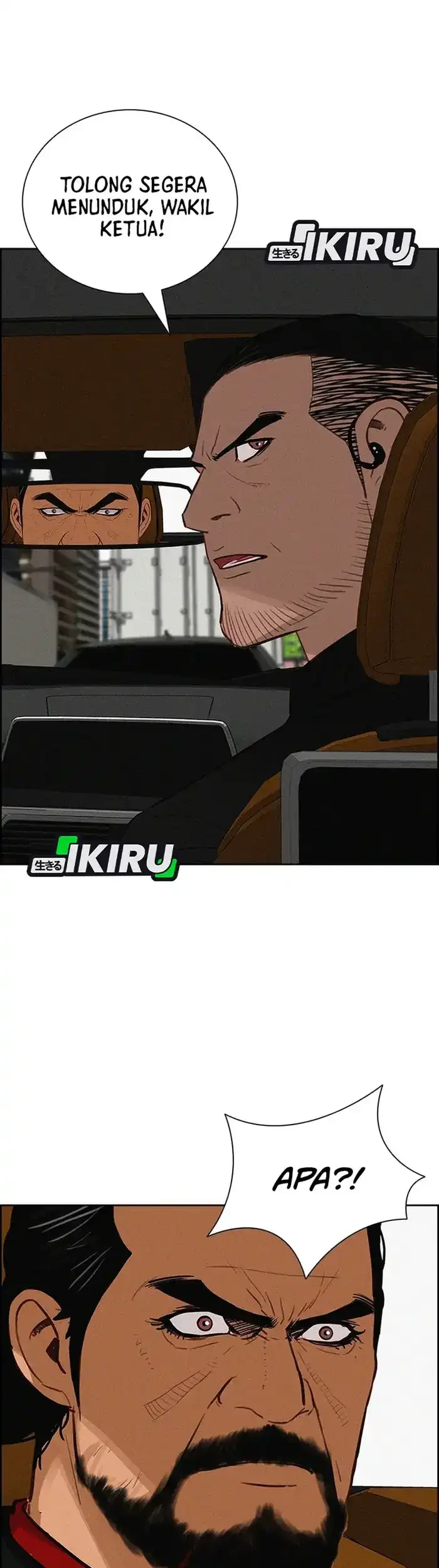 Lord of Money Chapter 235 - halaman 43