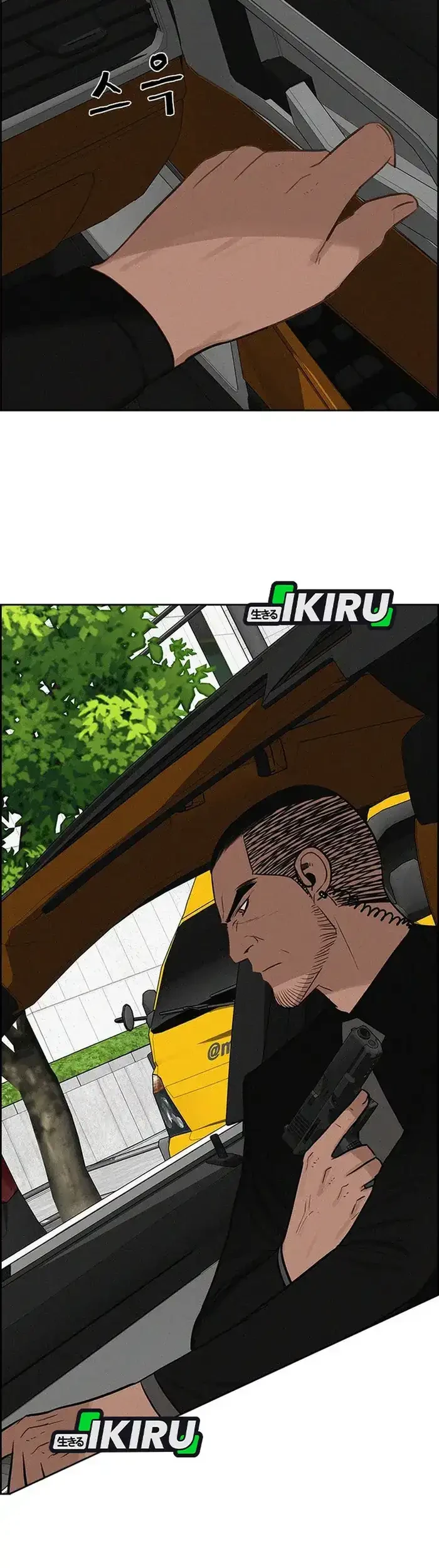 Lord of Money Chapter 235 - halaman 45