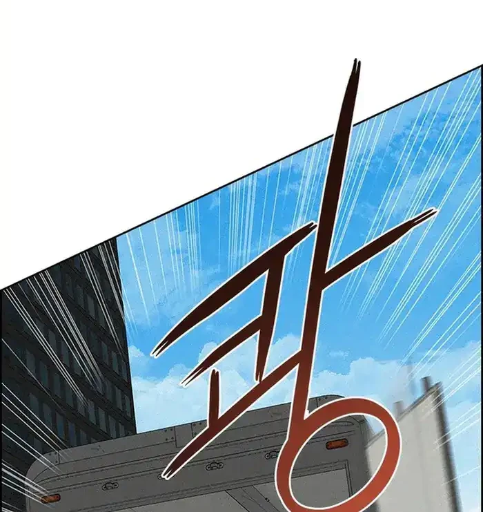 Lord of Money Chapter 235 - halaman 46
