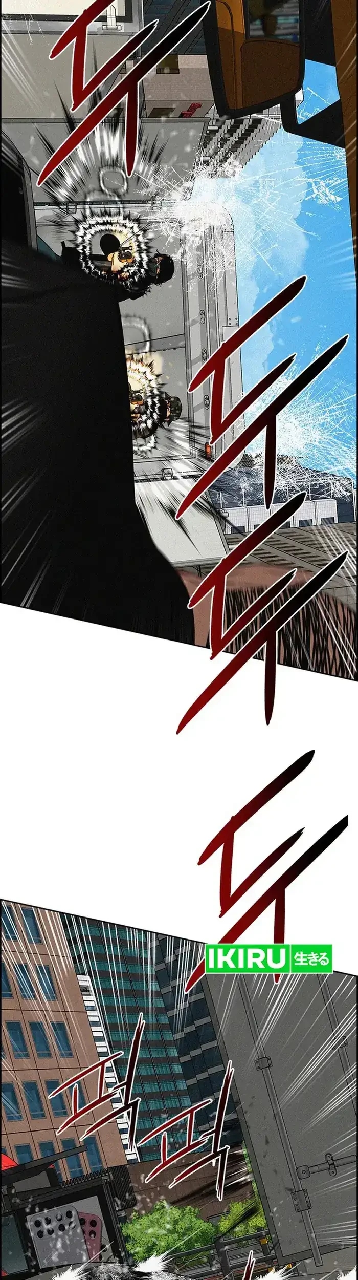 Lord of Money Chapter 235 - halaman 49