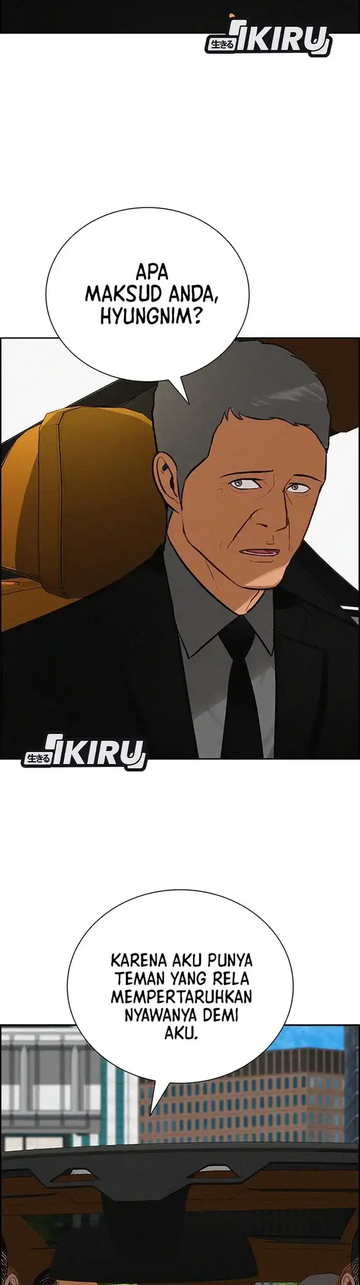 Lord of Money Chapter 235 - halaman 5