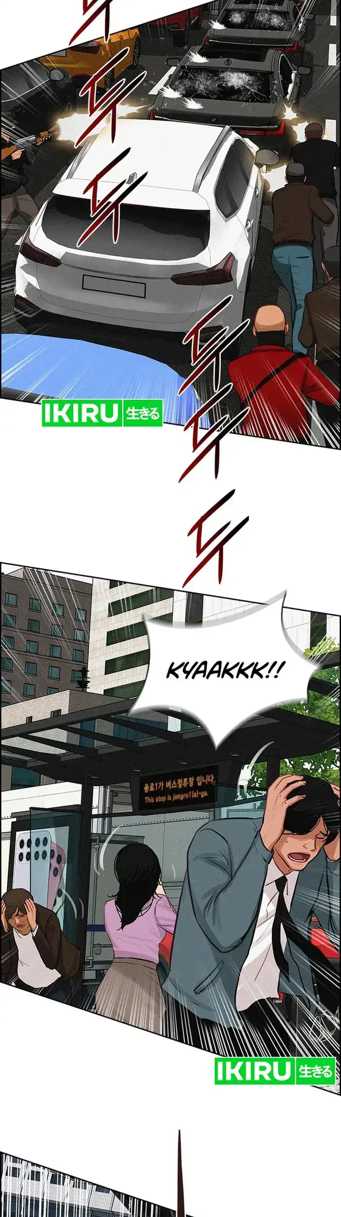 Lord of Money Chapter 235 - halaman 51