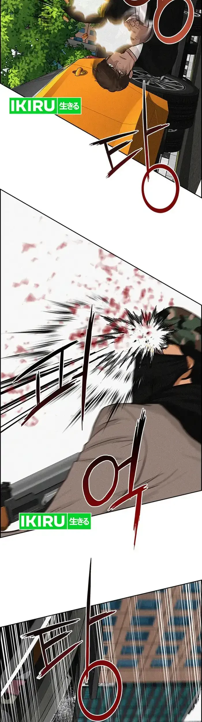 Lord of Money Chapter 235 - halaman 53