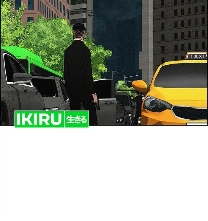 Lord of Money Chapter 235 - halaman 68