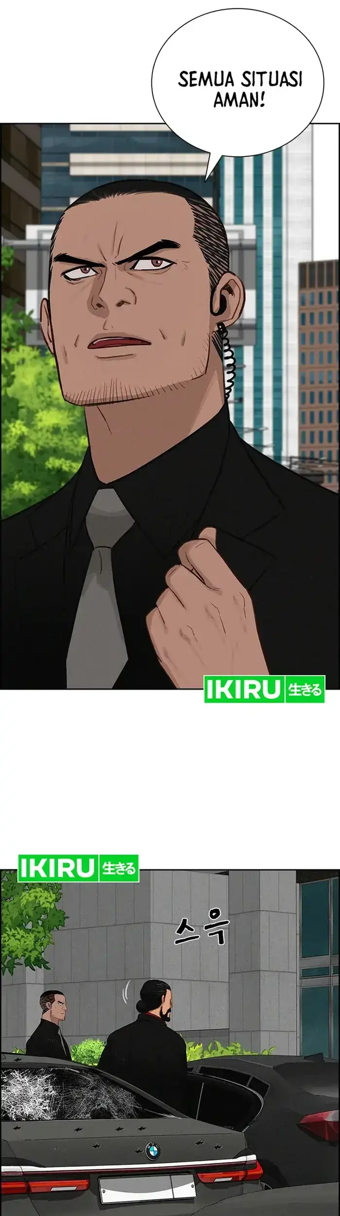 Lord of Money Chapter 235 - halaman 69