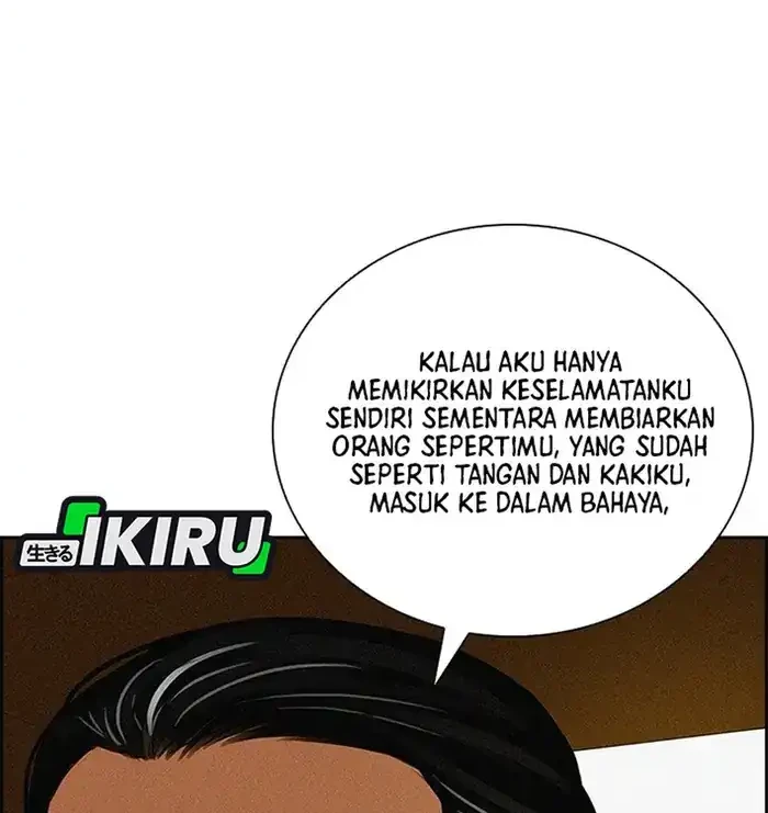 Lord of Money Chapter 235 - halaman 8
