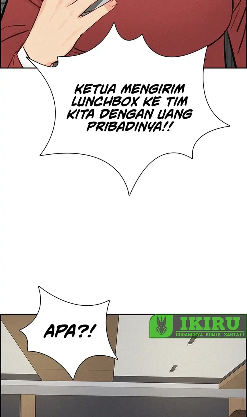 Lord of Money Chapter 237 - halaman 42