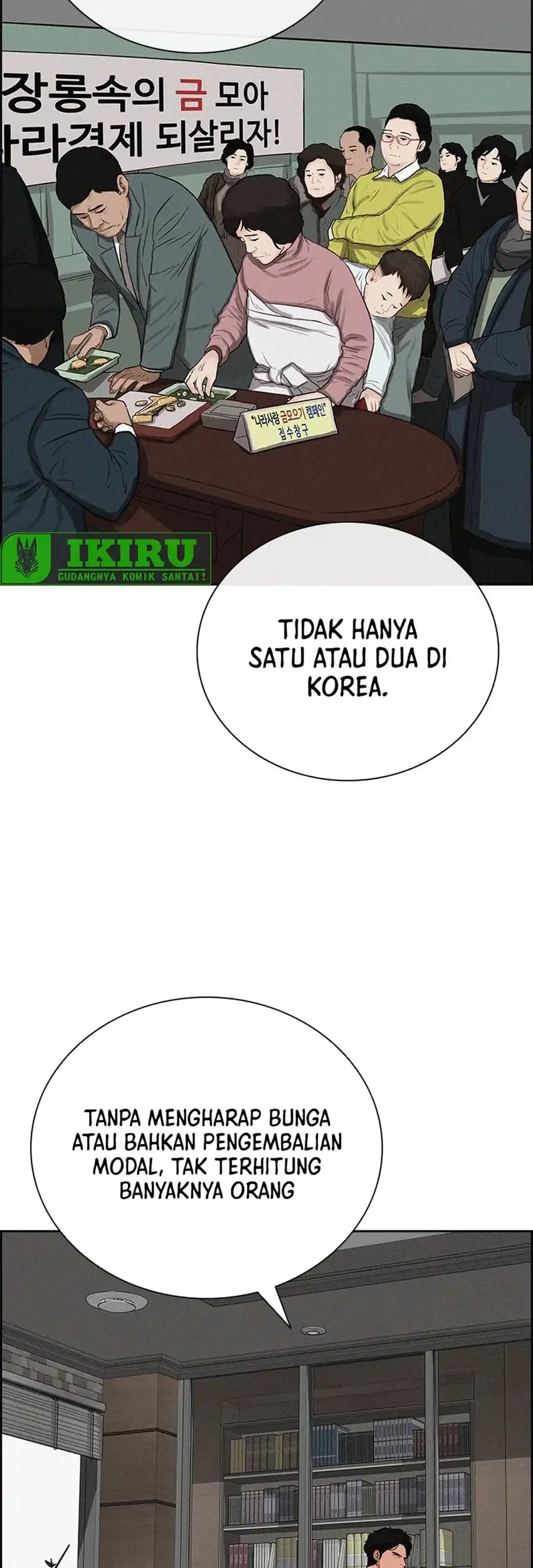 Lord of Money Chapter 238 - halaman 61