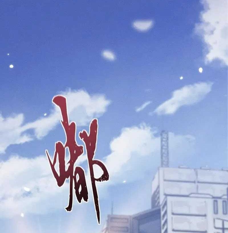 Lord of Money Chapter 239 - halaman 3
