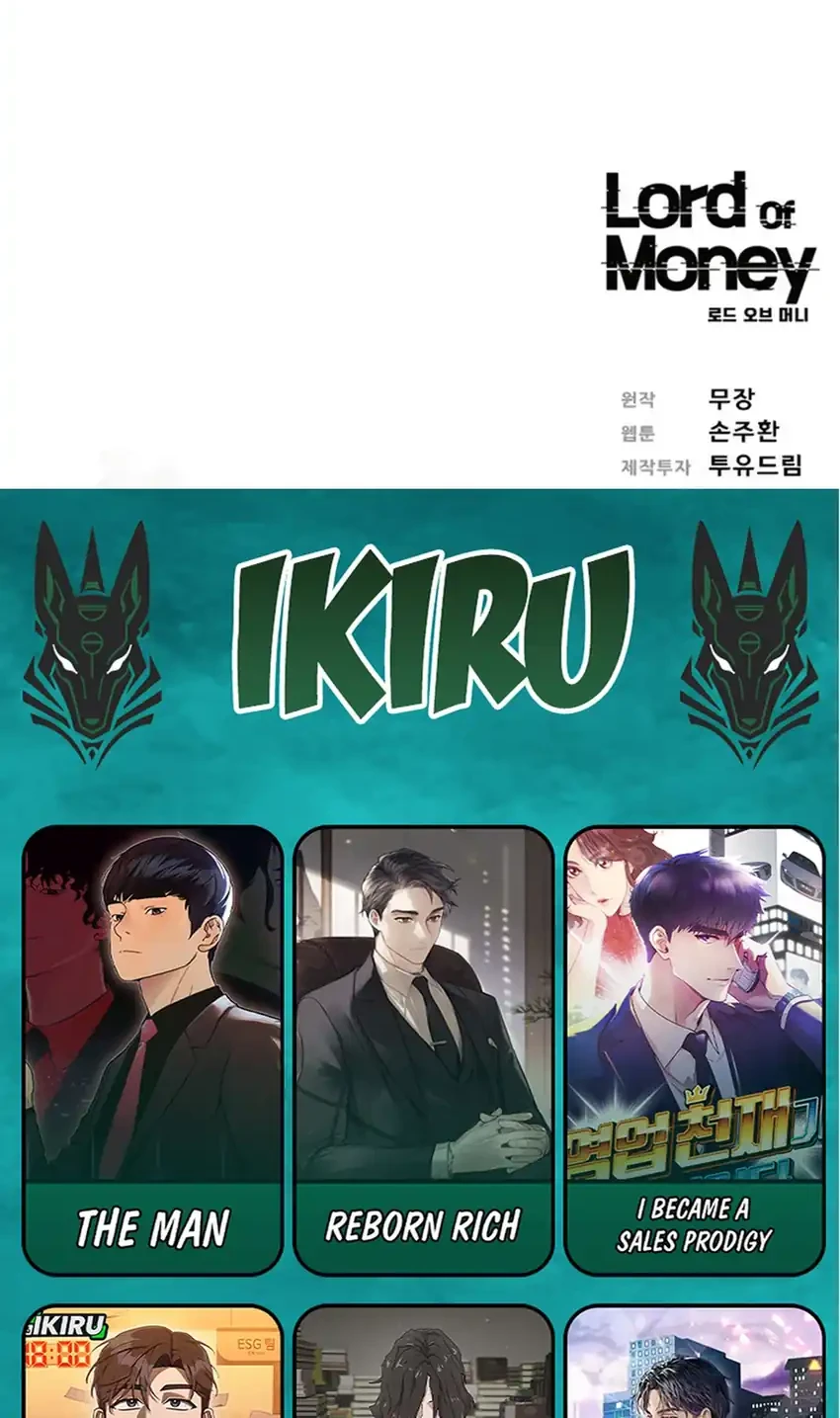 Lord of Money Chapter 240 - halaman 74
