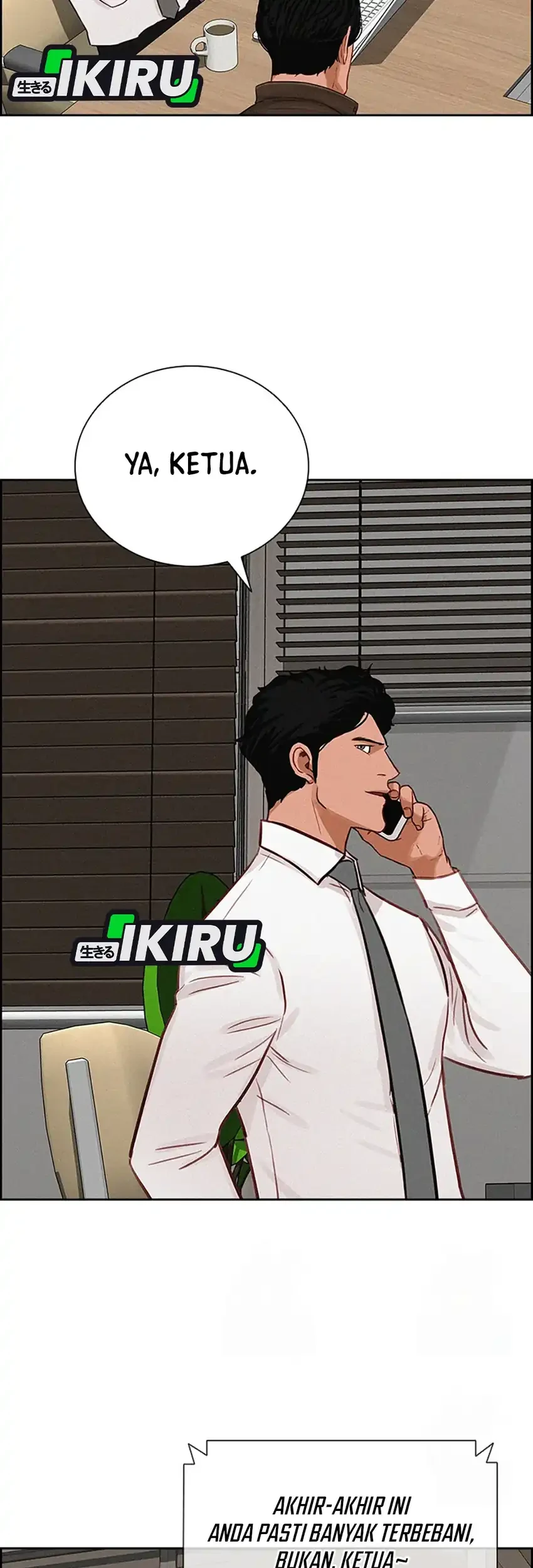 Lord of Money Chapter 241 - halaman 13