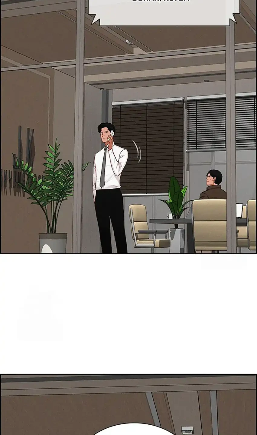 Lord of Money Chapter 241 - halaman 14