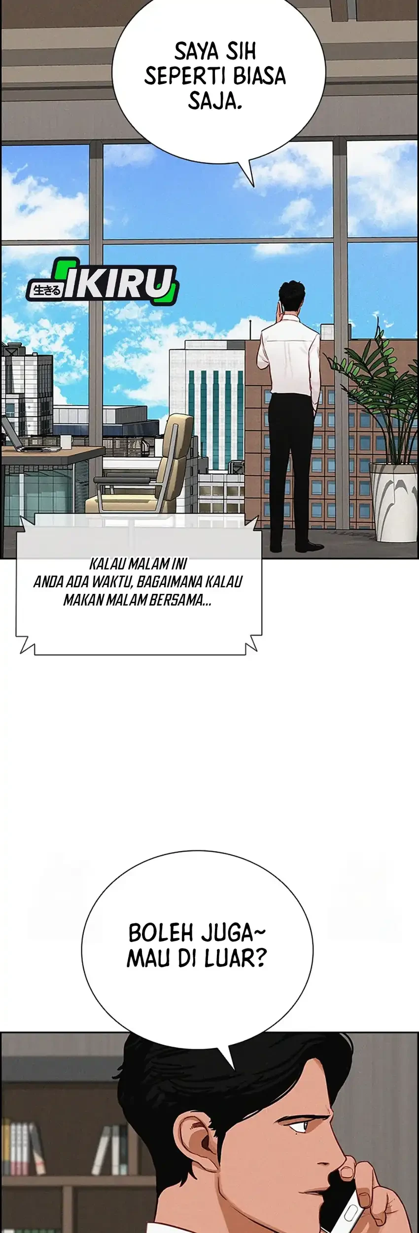 Lord of Money Chapter 241 - halaman 15