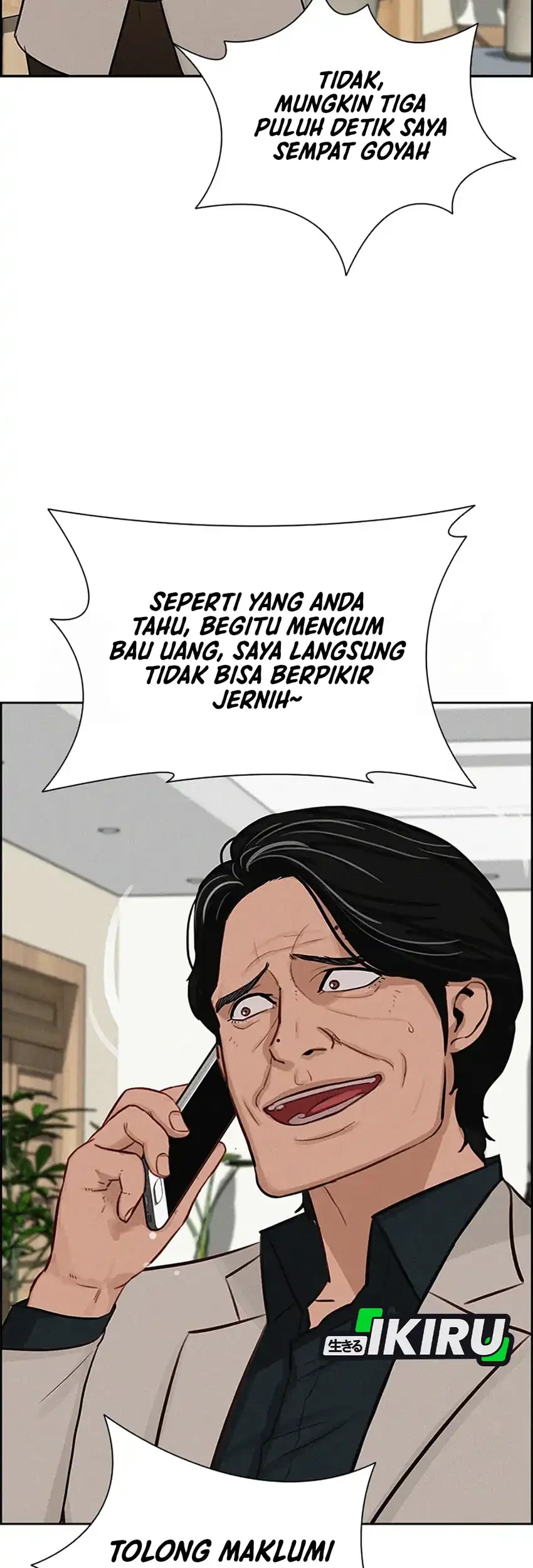 Lord of Money Chapter 241 - halaman 21