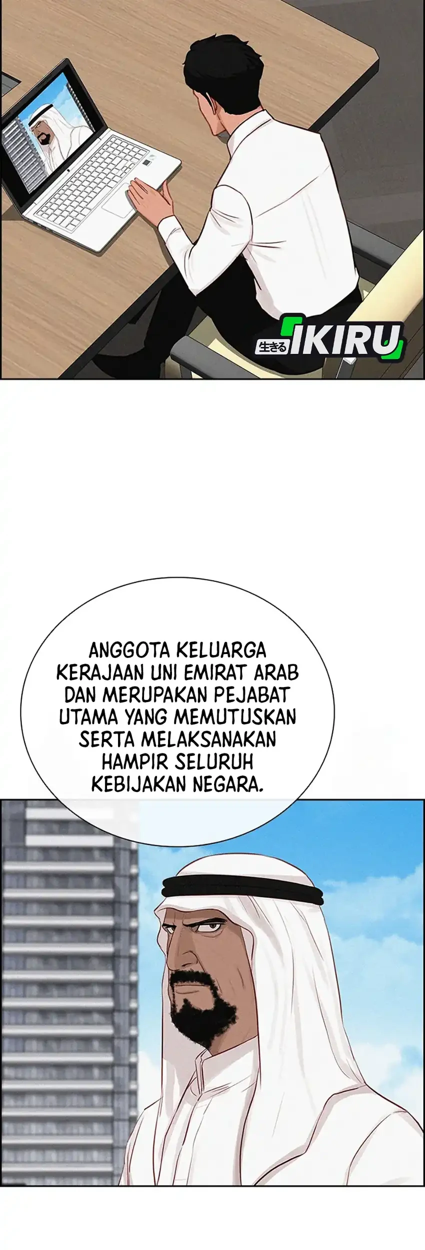 Lord of Money Chapter 241 - halaman 27