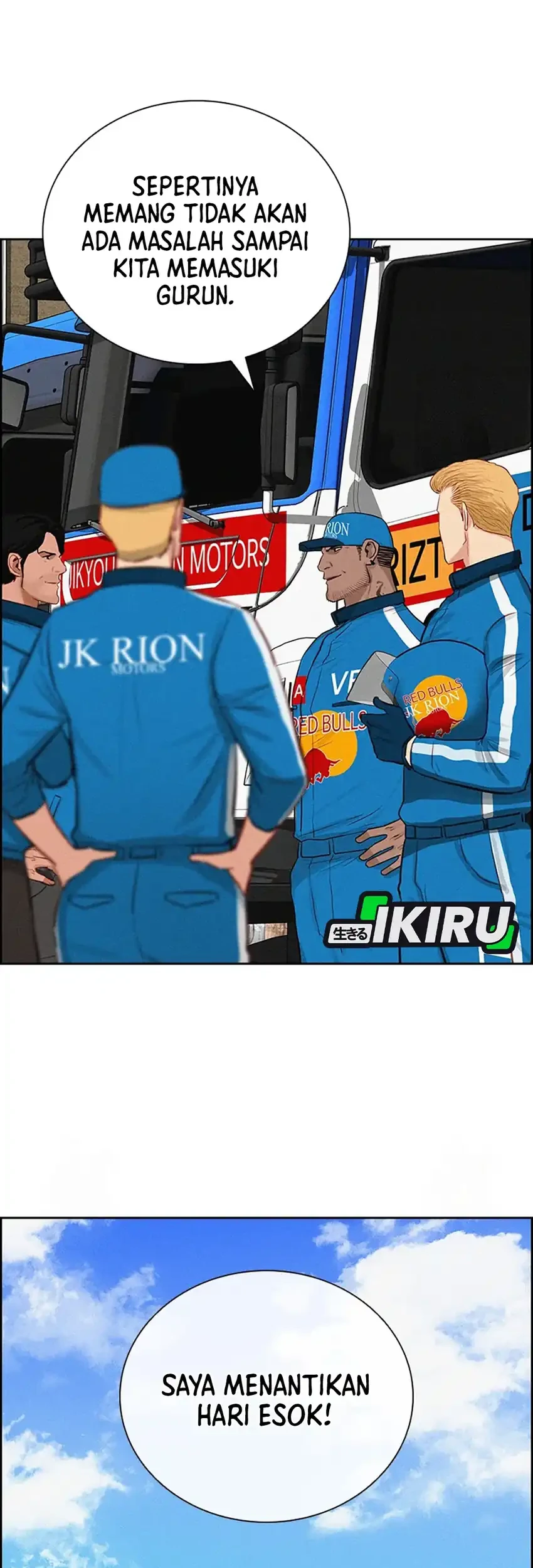 Lord of Money Chapter 241 - halaman 53