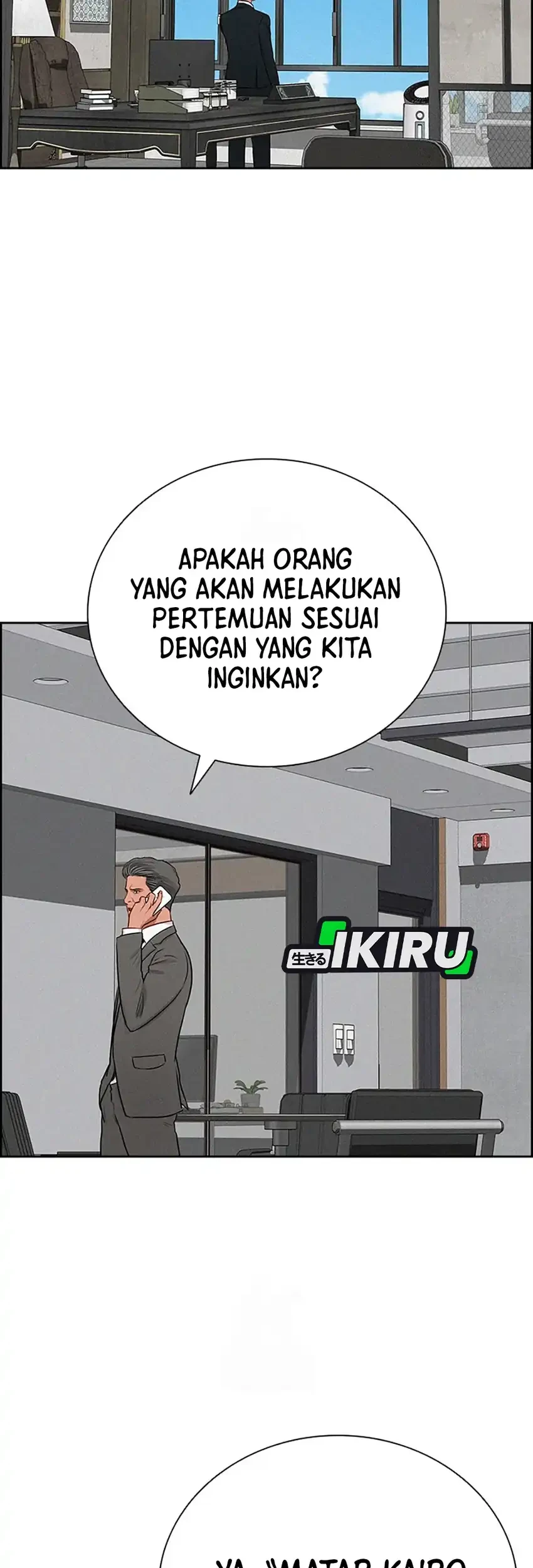 Lord of Money Chapter 241 - halaman 57