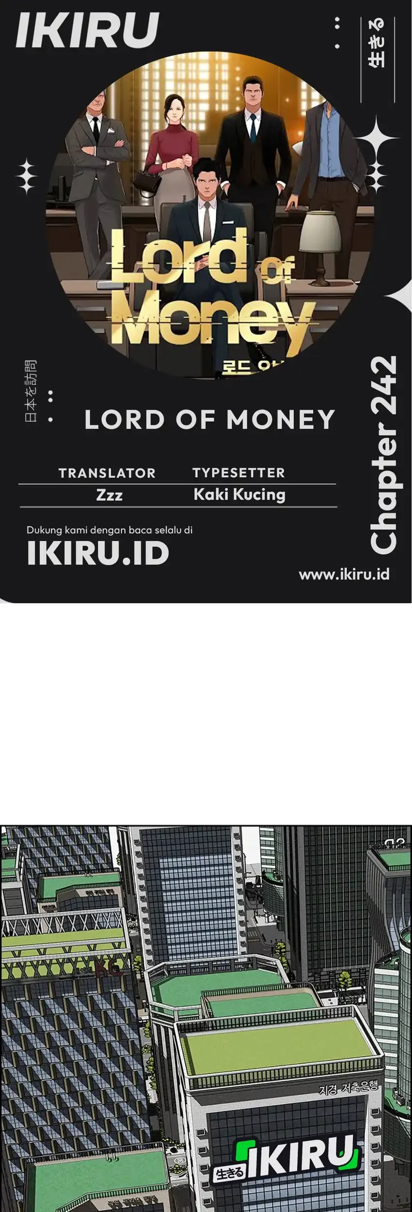 Lord of Money Chapter 242 - halaman 1