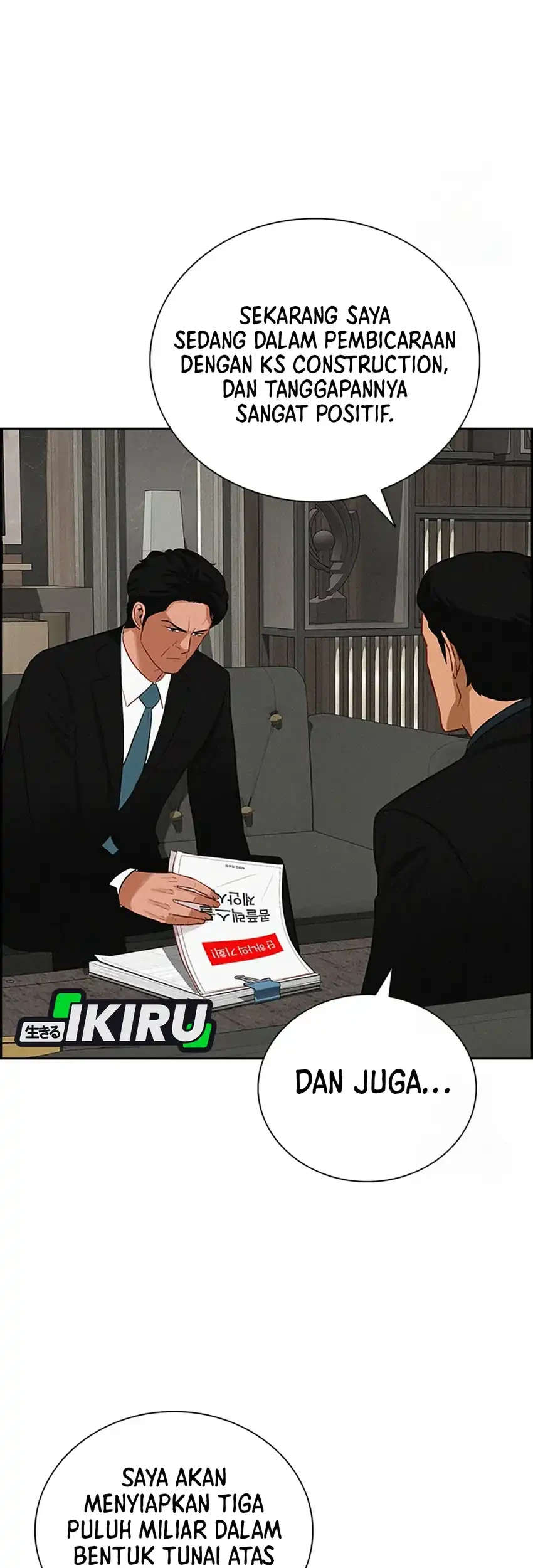Lord of Money Chapter 242 - halaman 17