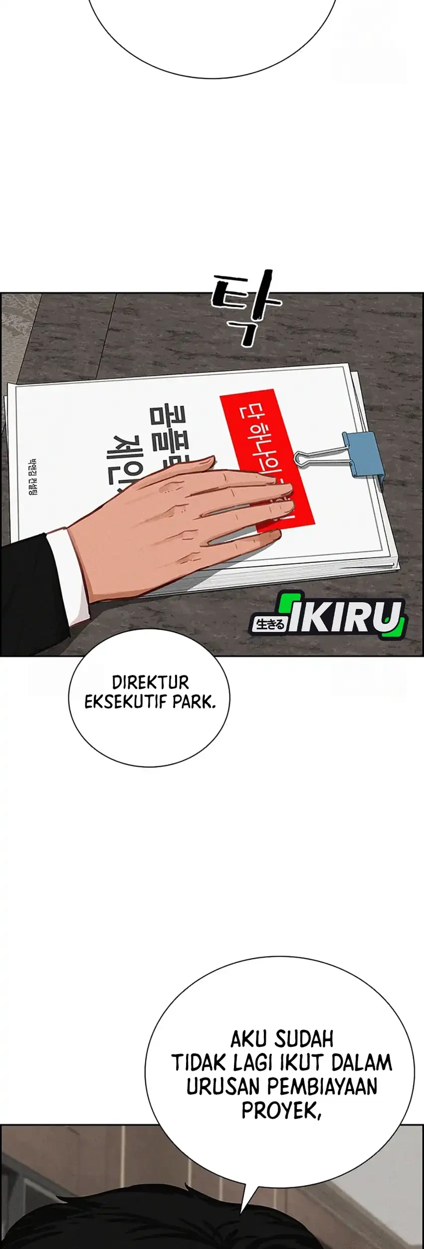 Lord of Money Chapter 242 - halaman 19