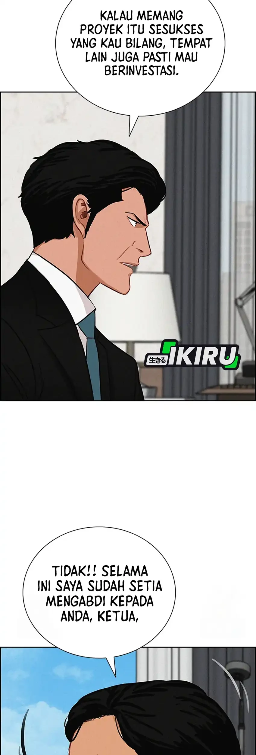 Lord of Money Chapter 242 - halaman 23