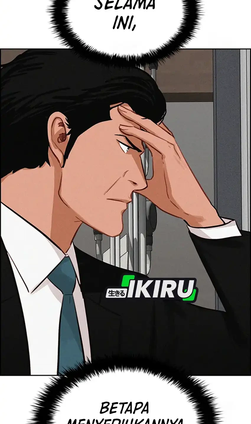 Lord of Money Chapter 242 - halaman 38
