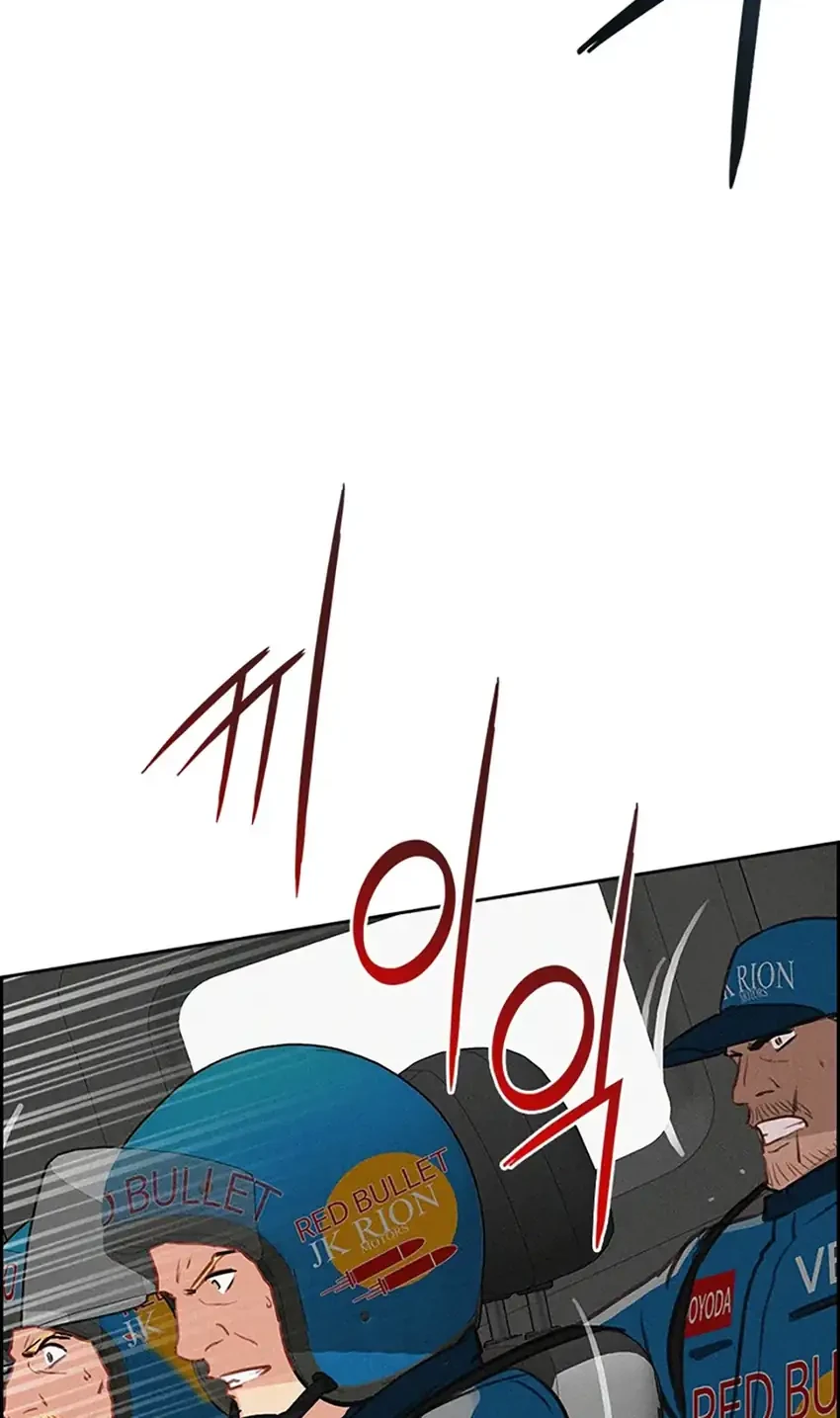 Lord of Money Chapter 242 - halaman 50