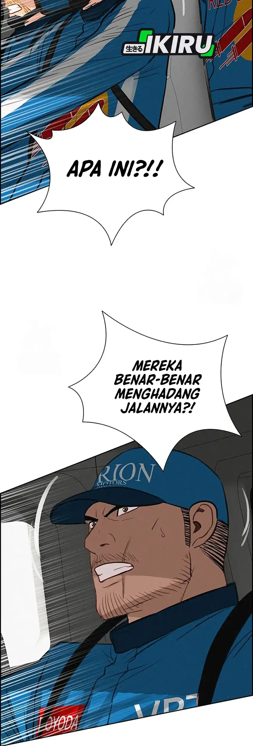 Lord of Money Chapter 242 - halaman 51