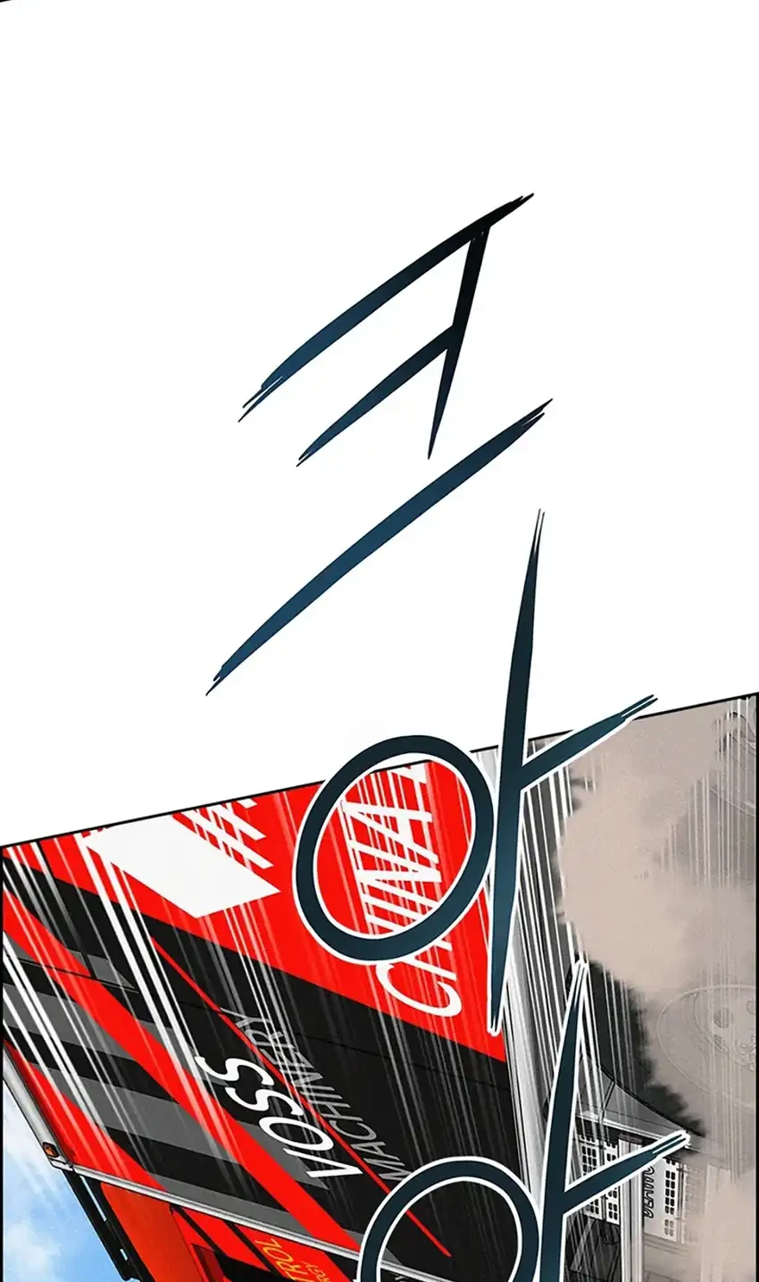 Lord of Money Chapter 242 - halaman 52