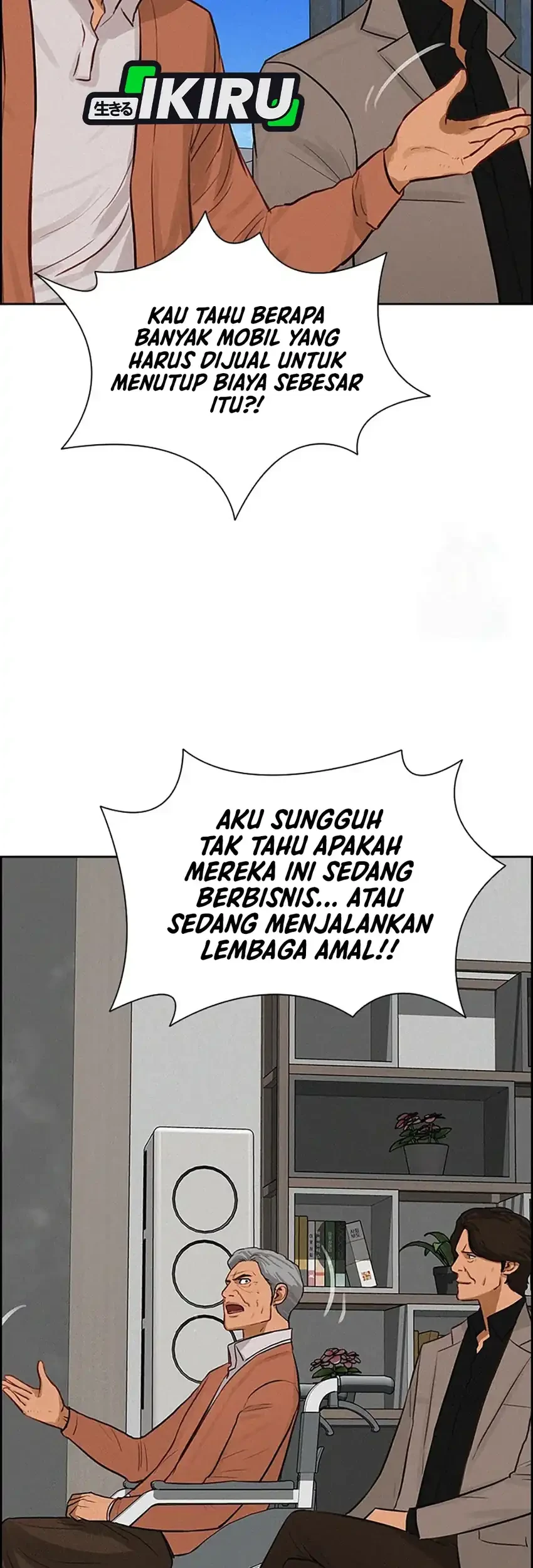 Lord of Money Chapter 243 - halaman 51