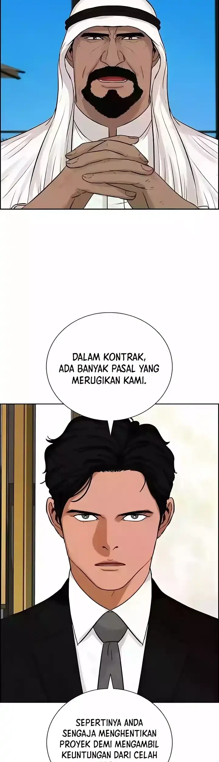 Lord of Money Chapter 244 - halaman 16
