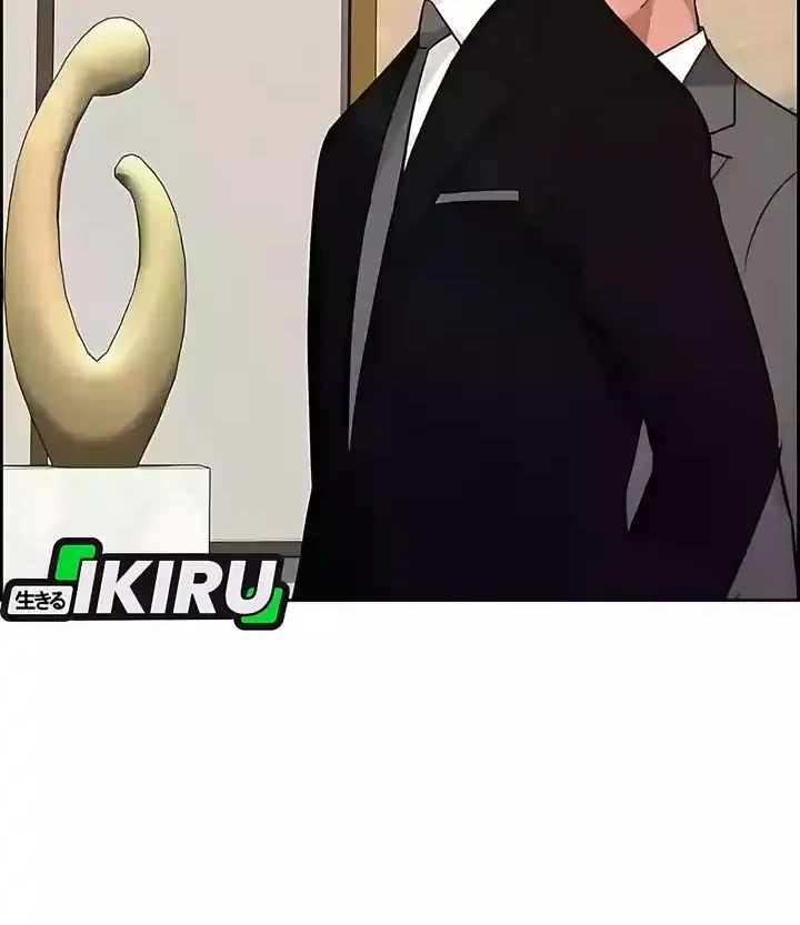 Lord of Money Chapter 244 - halaman 44