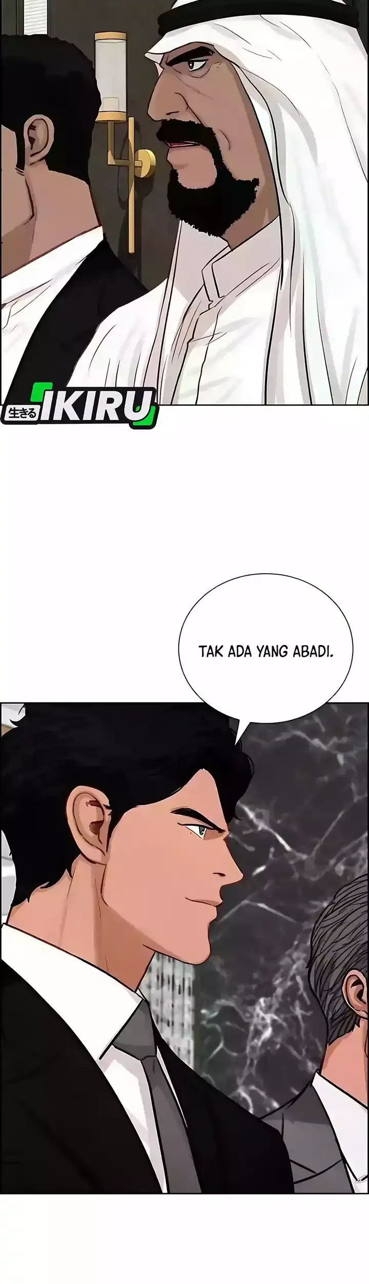 Lord of Money Chapter 244 - halaman 70