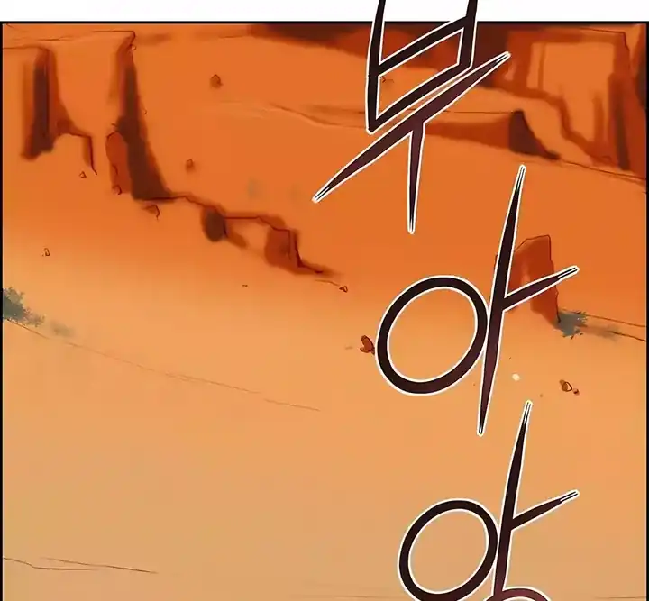 Lord of Money Chapter 245 - halaman 12